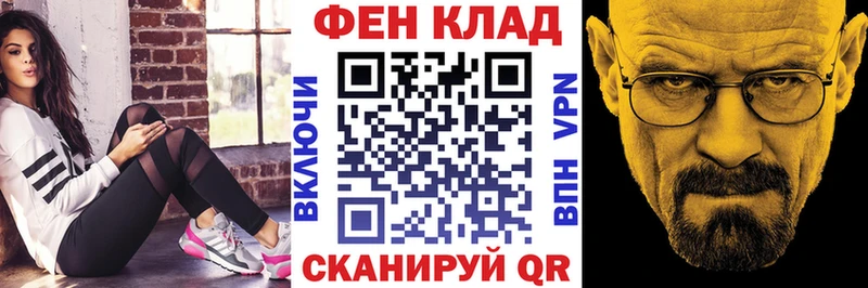 АМФЕТАМИН 97%  Княгинино 