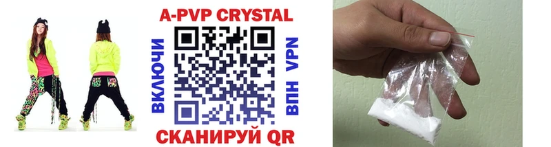 Alfa_PVP VHQ  Княгинино 