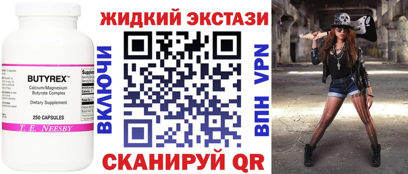 хочу   гидра tor  БУТИРАТ жидкий экстази  Княгинино 