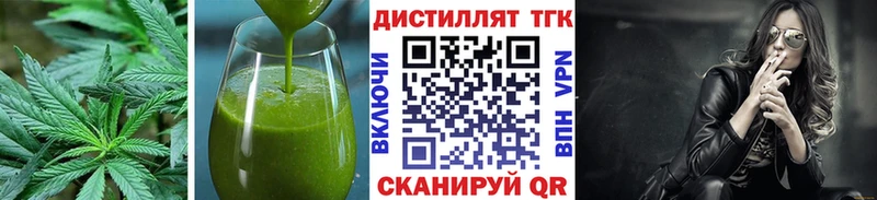 Cannafood конопля  Княгинино 
