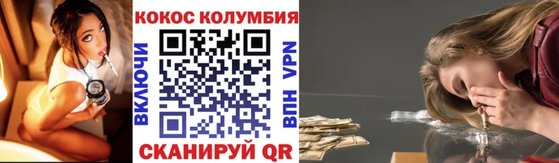 как найти Княгинино Cocaine 97%