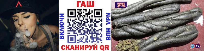 Гашиш гарик  где найти наркотики  Княгинино 