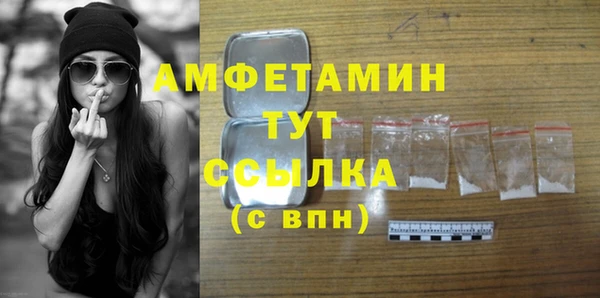 бутират Беломорск