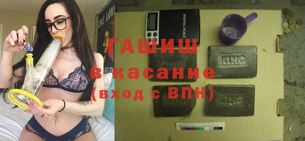 стафф Богородск