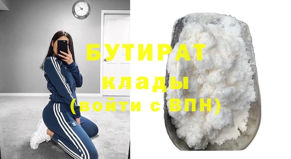 бошки Богданович