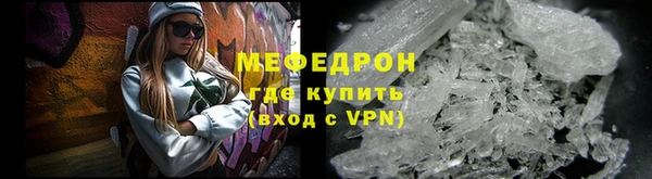 скорость mdpv Белокуриха