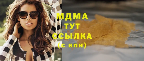 скорость mdpv Белокуриха