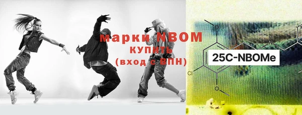бутират Беломорск