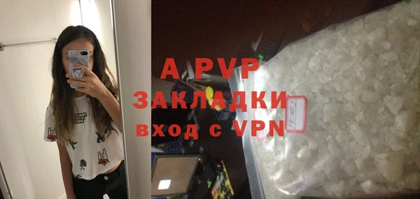 экстази Богородицк