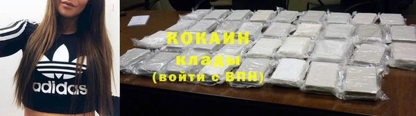 стафф Богородск