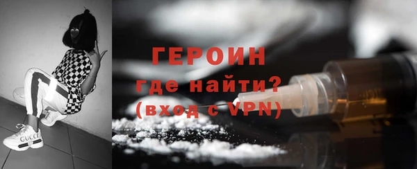 экстази Богородицк