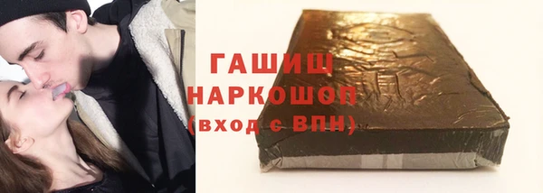 скорость mdpv Белокуриха