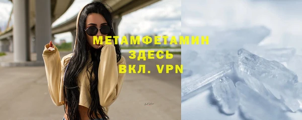 стафф Богородск