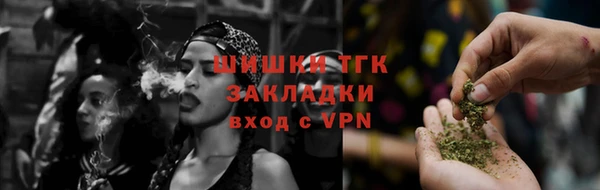 экстази Богородицк