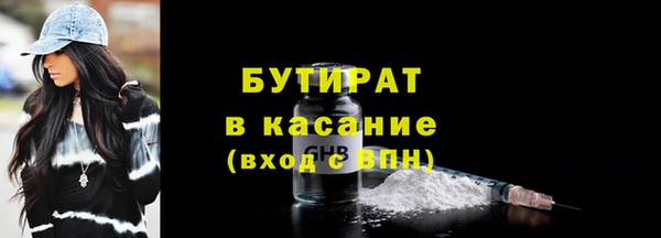 скорость mdpv Белокуриха