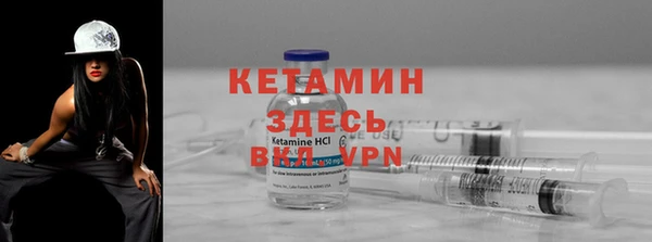 экстази Богородицк