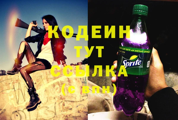 экстази Богородицк