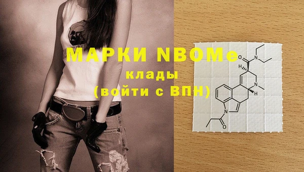 экстази Богородицк