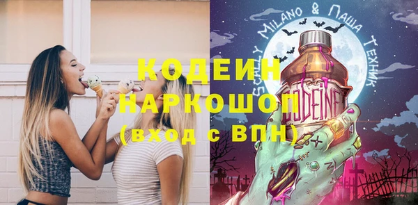 экстази Богородицк