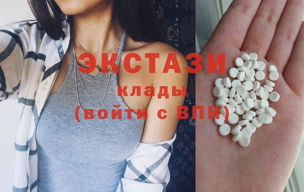 стафф Богородск
