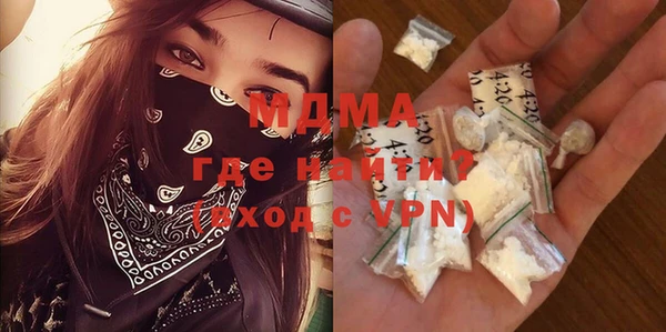 экстази Богородицк