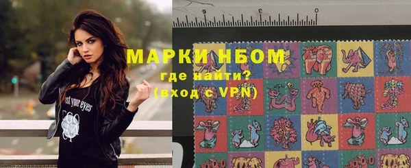 бутират Беломорск