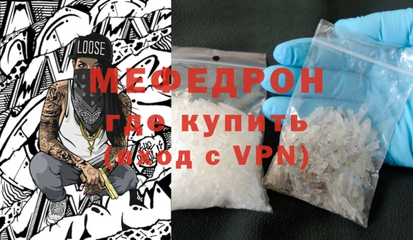 бутират Беломорск