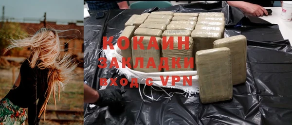 экстази Богородицк