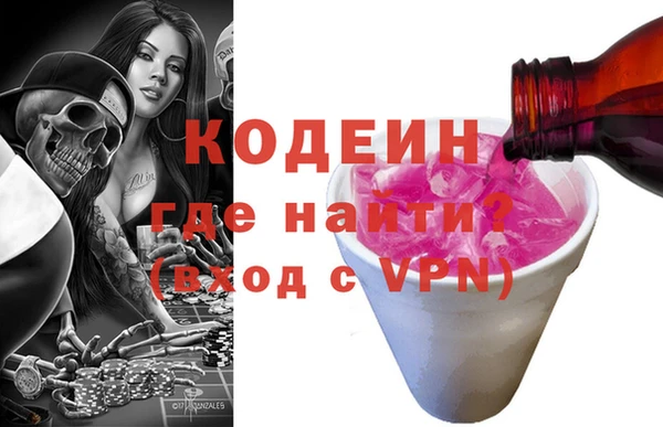 экстази Богородицк