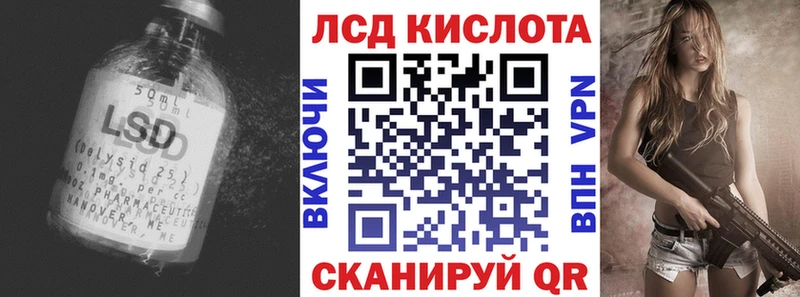 LSD-25 экстази кислота  купить   Княгинино 