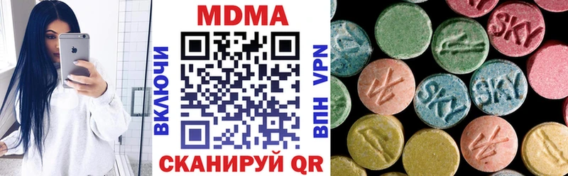 МДМА Molly  купить   Княгинино 