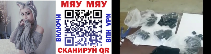 где купить наркоту  Княгинино  Меф мяу мяу 