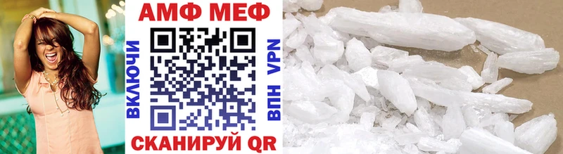 МЕТАМФЕТАМИН витя  Княгинино 