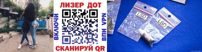 Марки 25I-NBOMe 1,5мг  Княгинино 