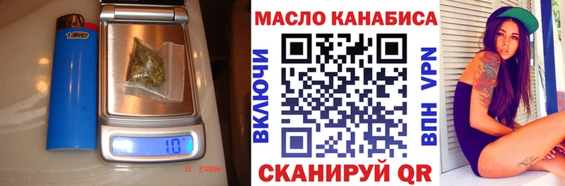 купить  цена  Княгинино  ТГК THC oil 